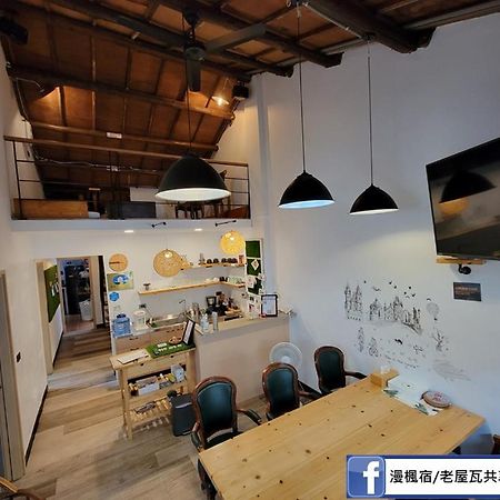 Old Wow老屋瓦共享民宿hostel 桃園市民宿074號 Longtan Buitenkant foto