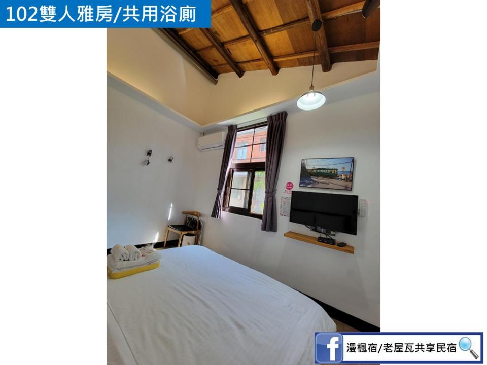 Old Wow老屋瓦共享民宿hostel 桃園市民宿074號 Longtan Buitenkant foto