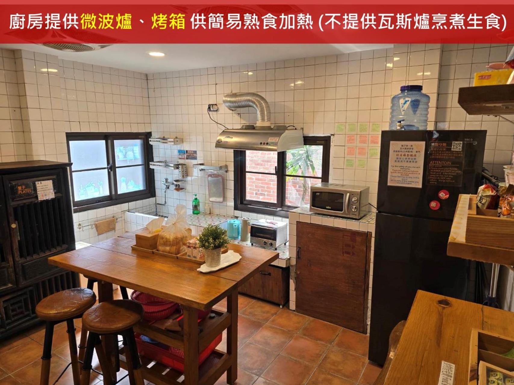Old Wow老屋瓦共享民宿hostel 桃園市民宿074號 Longtan Buitenkant foto