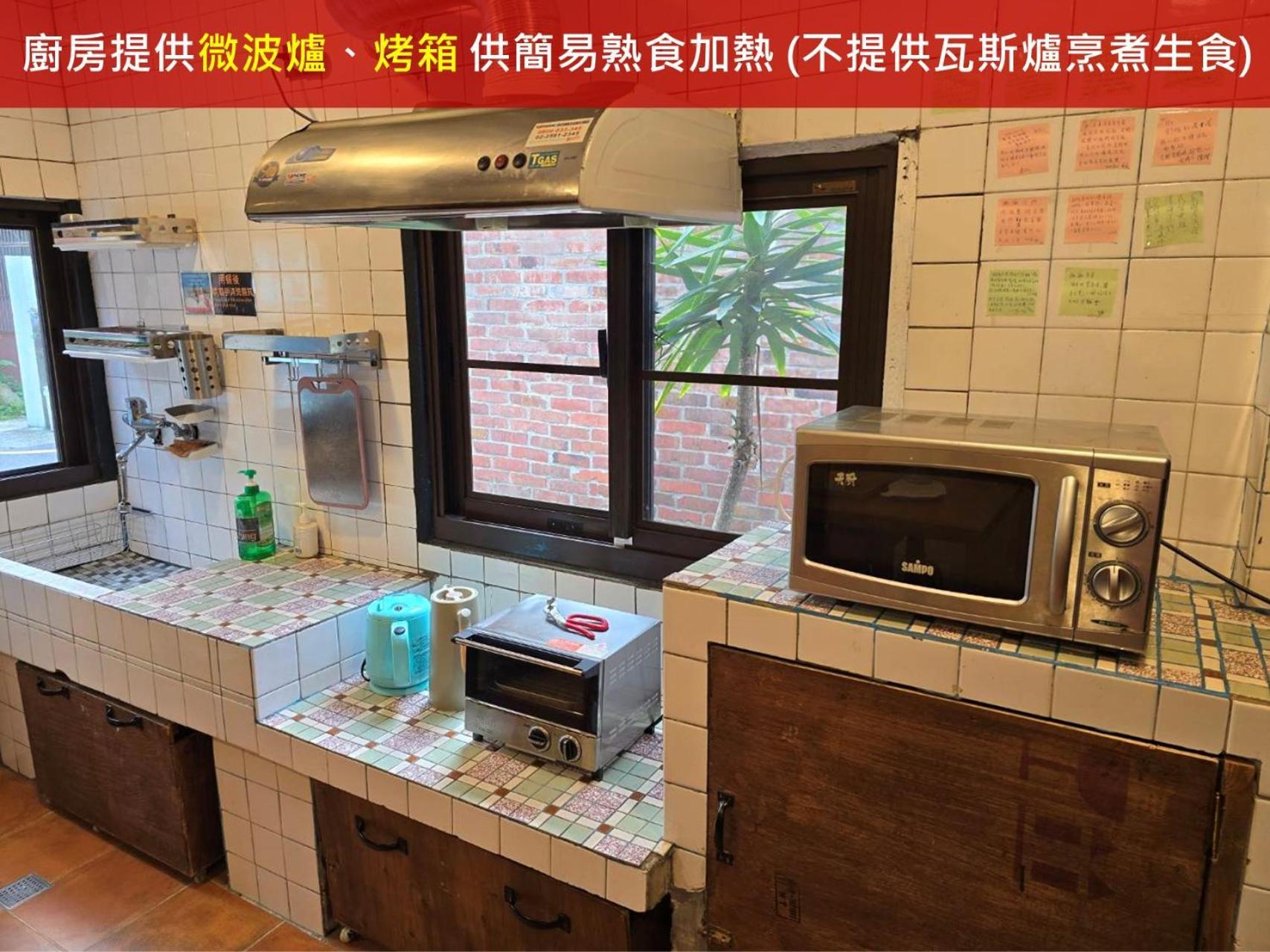 Old Wow老屋瓦共享民宿hostel 桃園市民宿074號 Longtan Buitenkant foto